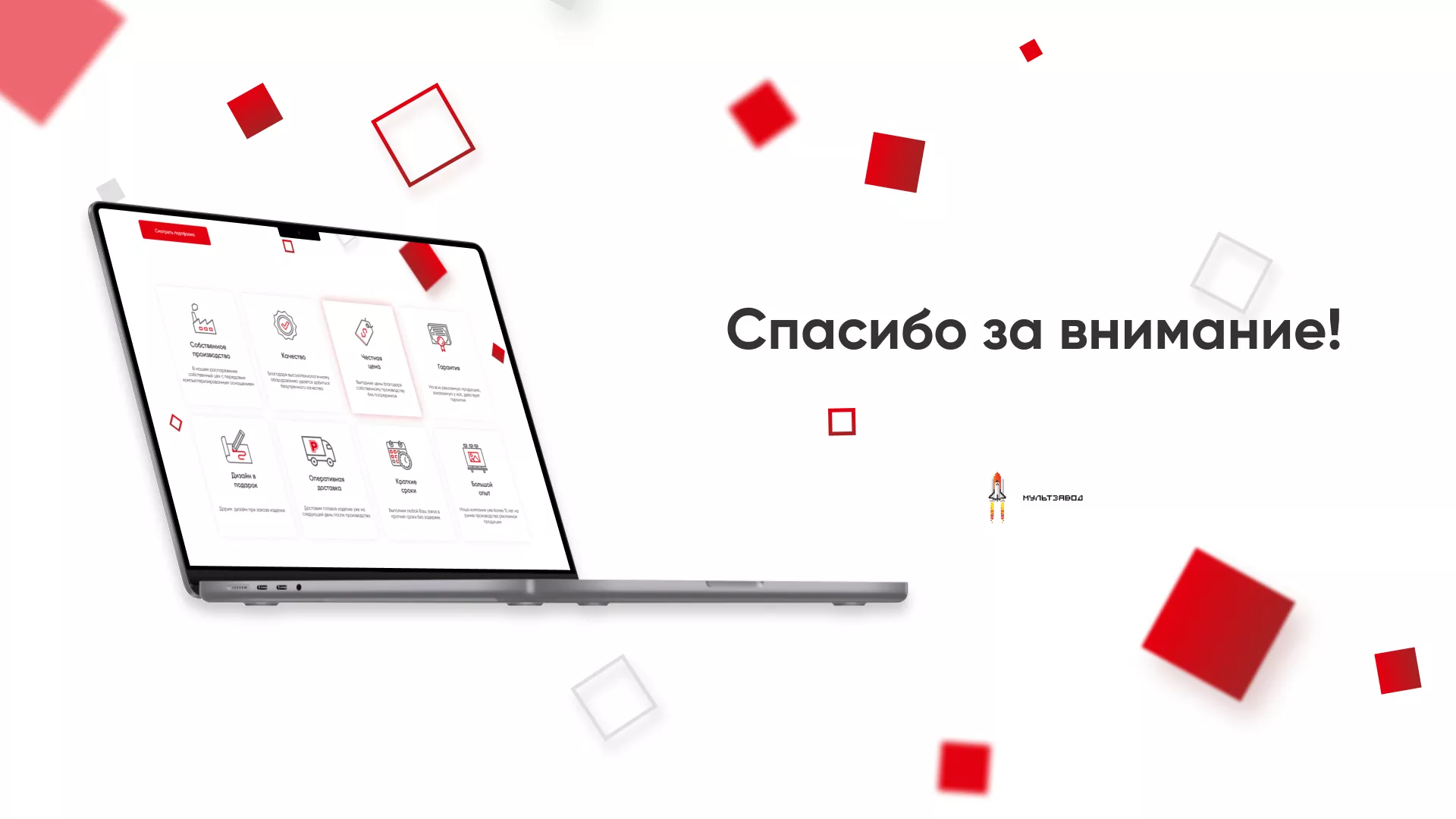Редизайн сайта в Фокино для рекламно-производственной компании «РЕКОМ»