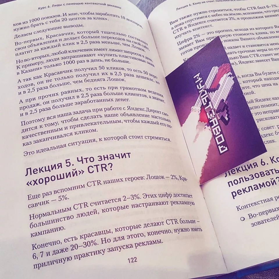 Современные книги в Фокино пишут для детей Современные книги в Фокино пишут для детей