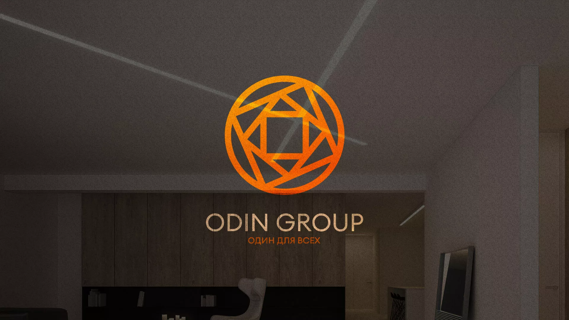 Разработка сайта в Фокино для компании «ODIN GROUP» по установке натяжных потолков