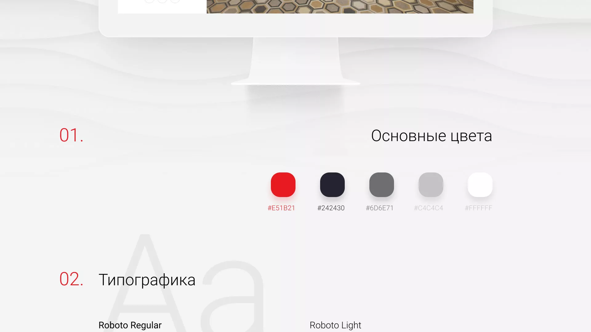 Разработка сервиса онлайн-записи для сети салонов красоты «ДЮНА» в Фокино