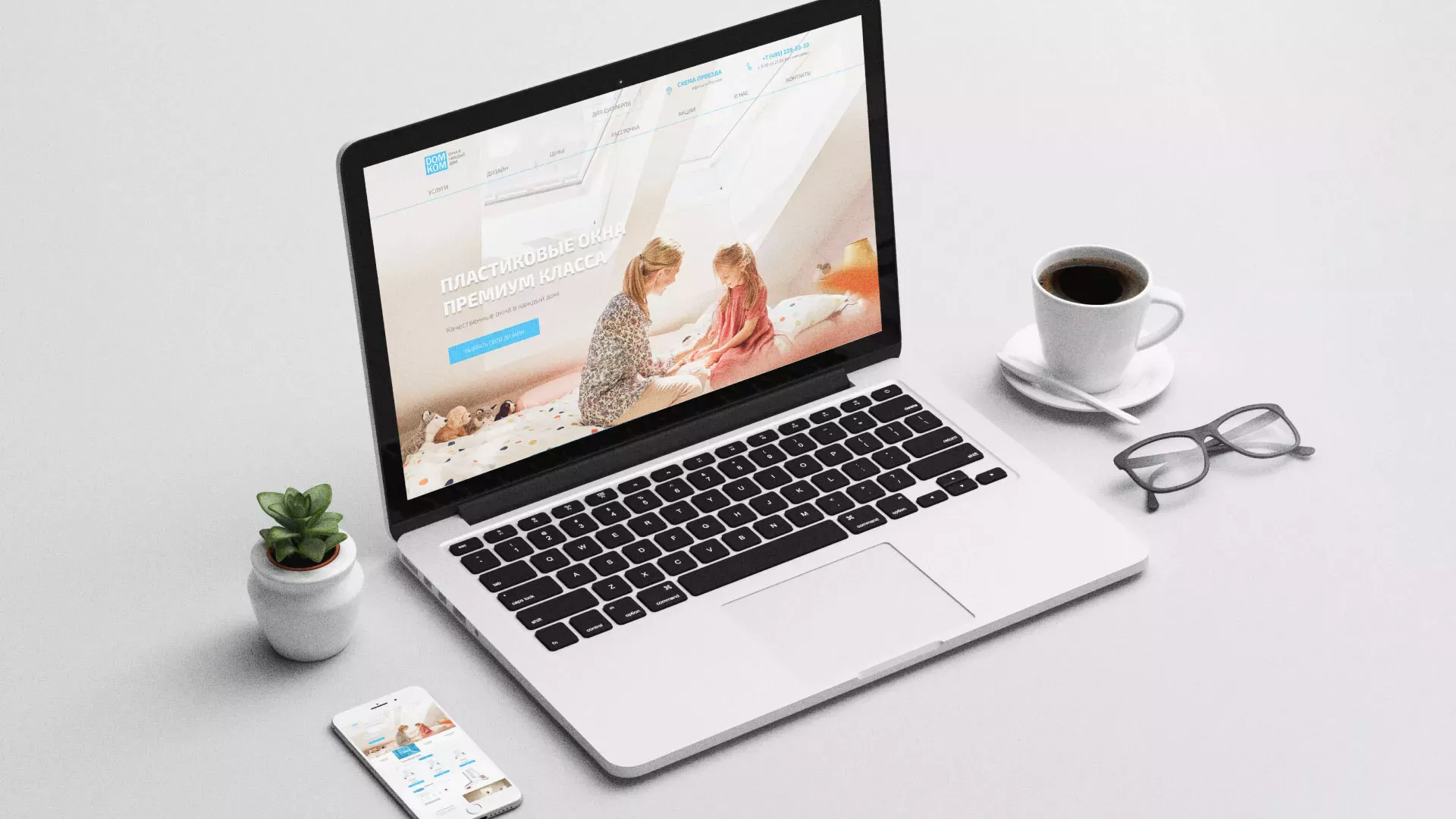 Создание сайта компании «ДОМКОМ» в Фокино