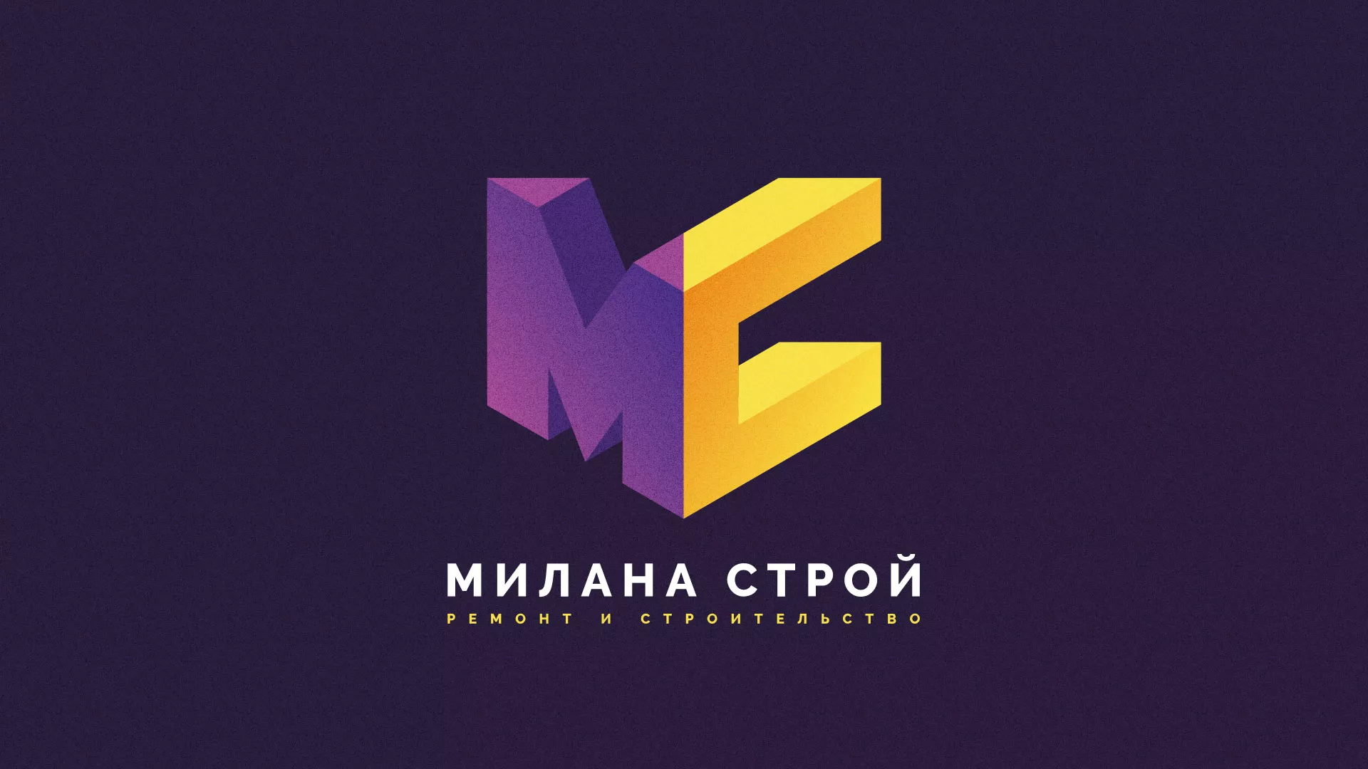 Разработка сайта строительной компании «Милана-Строй» в Фокино