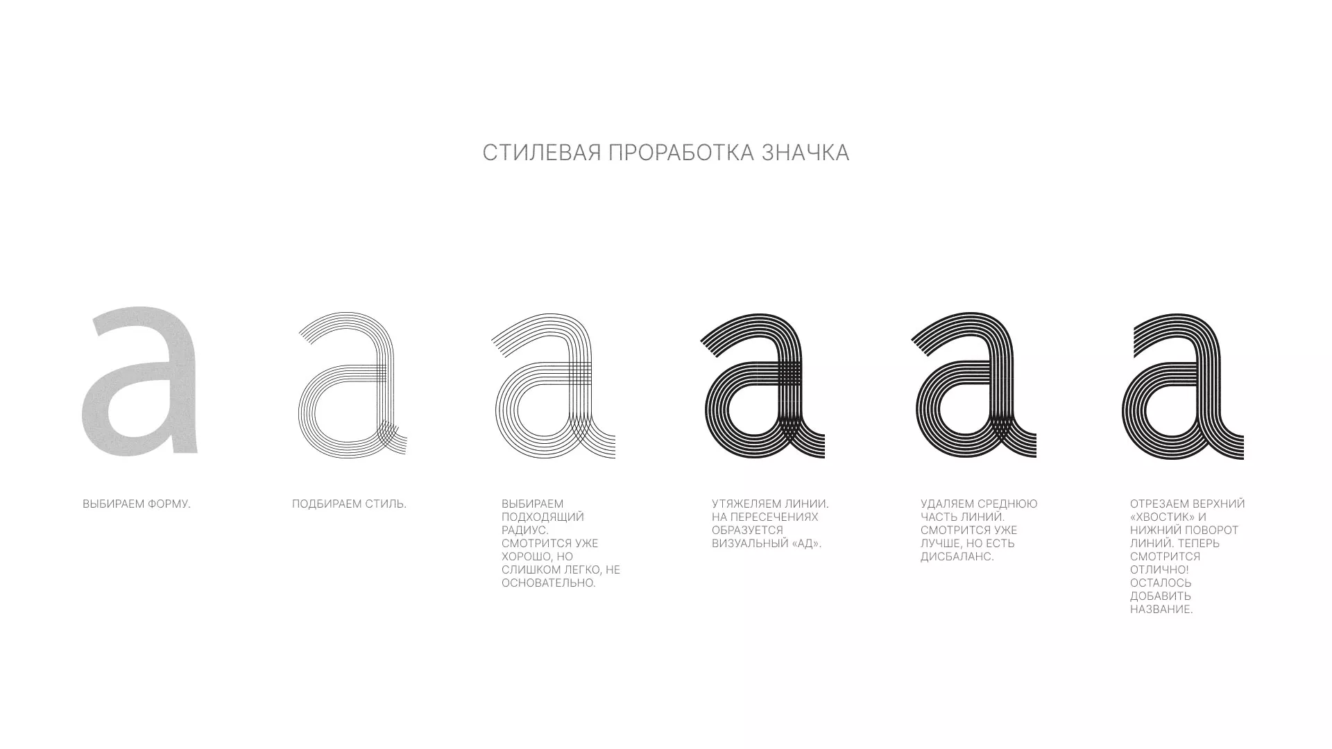 Разработка логотипа для коллегии адвокатов в Фокино