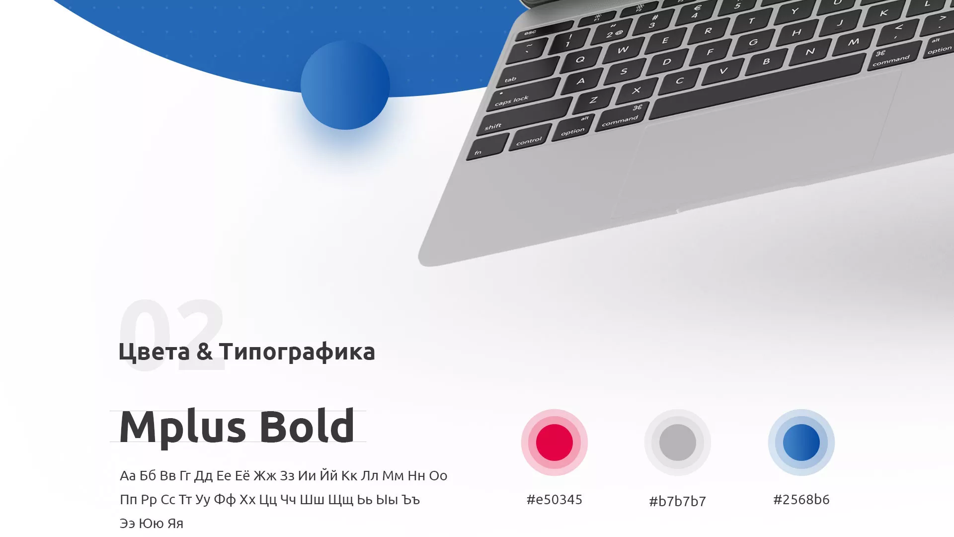 Разработка сайта автошколы «Орлан» в Фокино