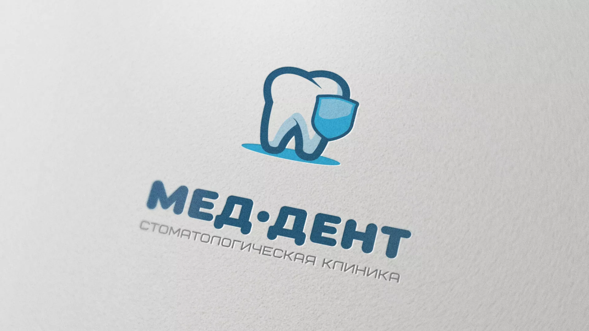 Разработка логотипа стоматологической клиники «МЕД-ДЕНТ» в Фокино